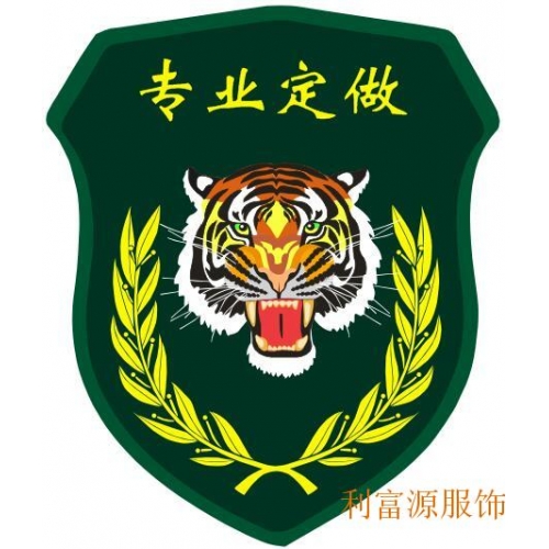 织唛锁边章、肩章、臂章